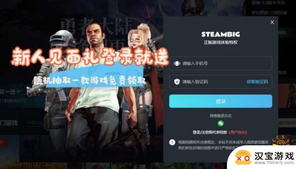 steam共享游戏库后怎么找不到游戏