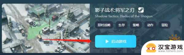 steam共享游戏库后怎么找不到游戏