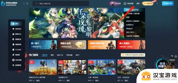 steam共享游戏库后怎么找不到游戏