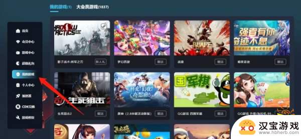 steam共享游戏库后怎么找不到游戏