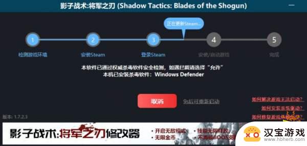 steam共享游戏库后怎么找不到游戏