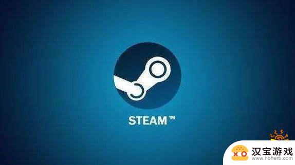 steam共享游戏库后怎么找不到游戏