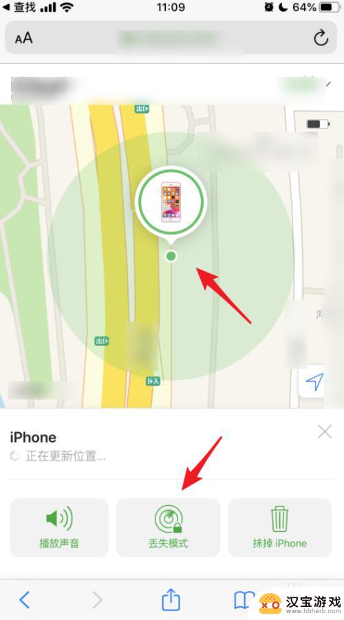 怎么查找朋友iphone手机位置