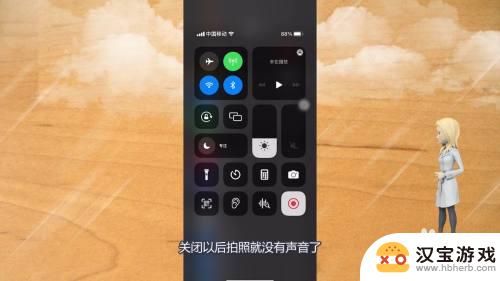 iphone手机照相声音怎么关闭