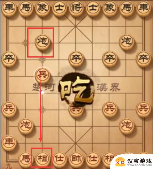 中国象棋怎么走才能赢