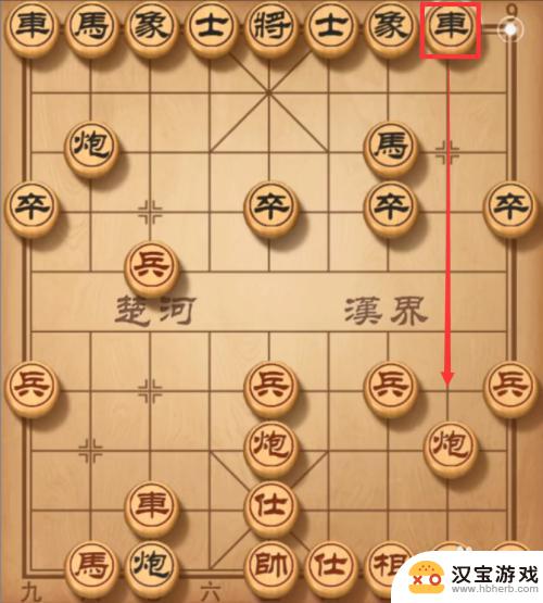 中国象棋怎么走才能赢