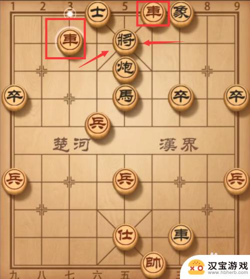 中国象棋怎么走才能赢