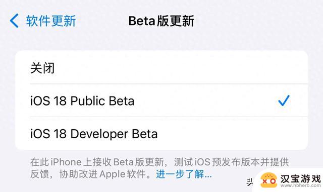 为什么我不建议升级到iOS 18.1 Beta版本？微信卡顿严重？