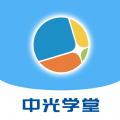 中光学堂软件下载安装-中光学堂app手机版下载 1.1.0