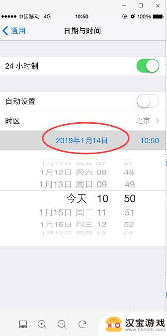 如何删除苹果xr手机短信