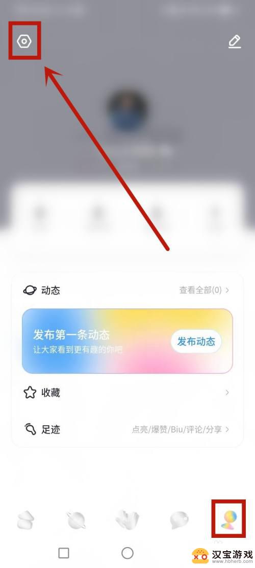 劲舞时代怎么设置自动问候