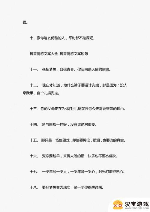 抖音介绍兄妹文案句子