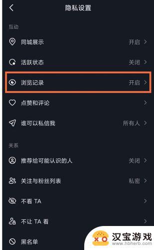 为什么抖音浏览者不显示全部