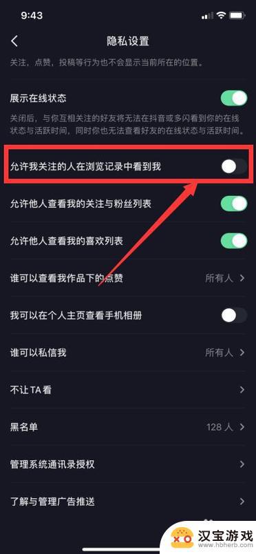 为什么抖音互相关注不是朋友