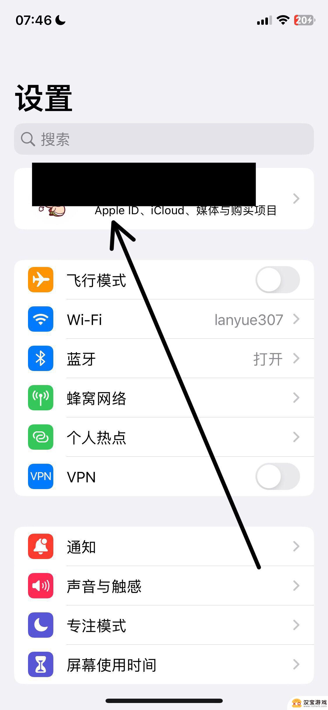 ios抖音怎么微信充值