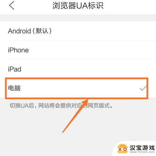 手机怎么用电脑网页游戏