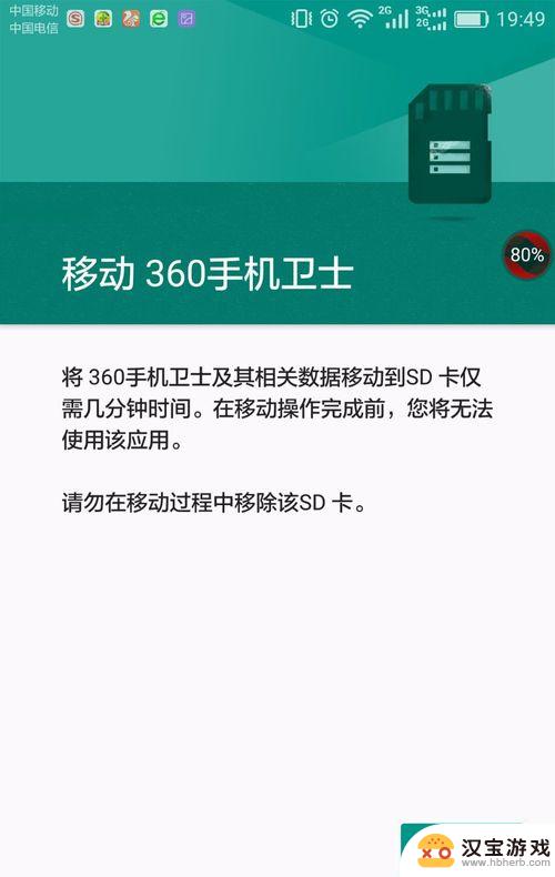 华为手机怎么储存到内存卡里