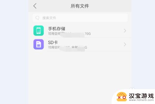 手机微信怎么设置无响应