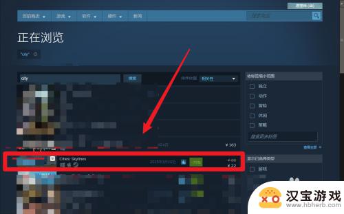 steam都市天际线怎么买