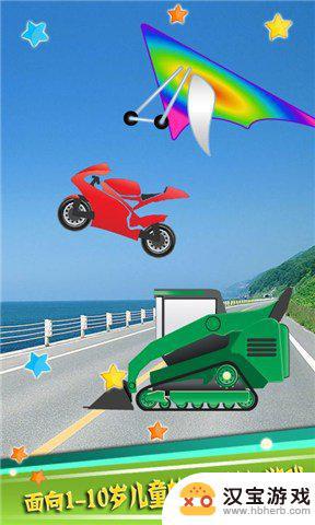 儿童汽车涂色游戏手机版-儿童汽车涂色下载安装中文版v4.91.33c