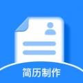 template手机简历app
