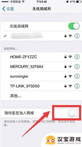 手机wifi热点怎么关闭