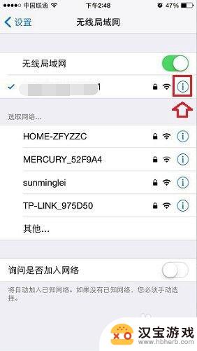 手机wifi热点怎么关闭