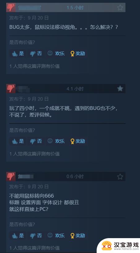 战神5在PC上口碑不佳？Steam首发评价仅为66%好评