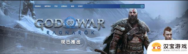 战神5在PC上口碑不佳？Steam首发评价仅为66%好评