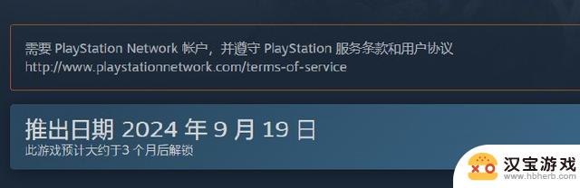 战神5在PC上口碑不佳？Steam首发评价仅为66%好评