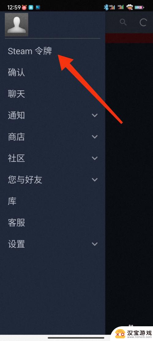 steam如何生成一次性代码