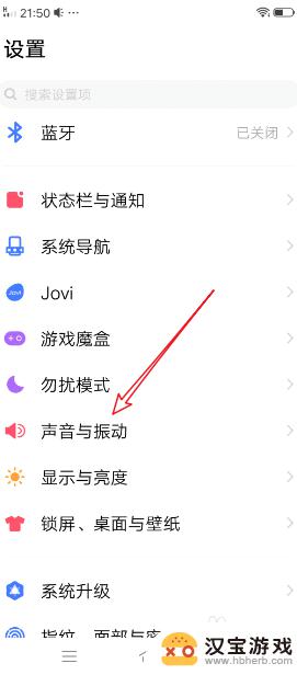 vivo手机铃声怎么设置自己喜欢的歌曲