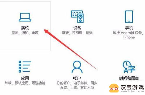 电脑如何支持手机投屏