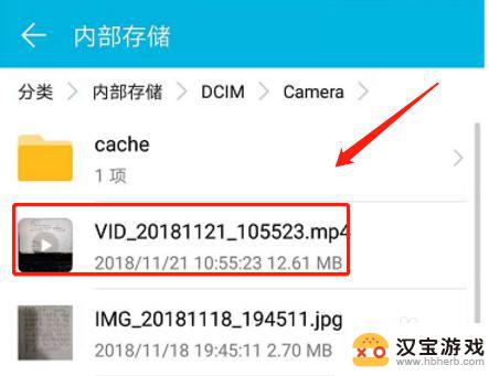 手机存储的视频在哪个文件夹