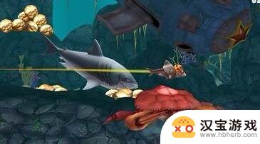 饥饿鲨进化如何用霸王打败巨型螃蟹