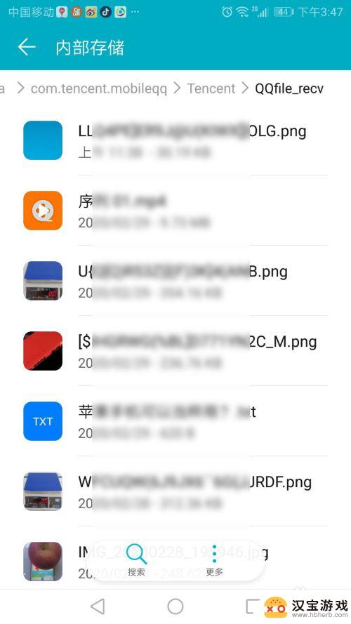 手机里的qq文件在哪个文件夹