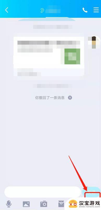 怎么关闭共享手机声音