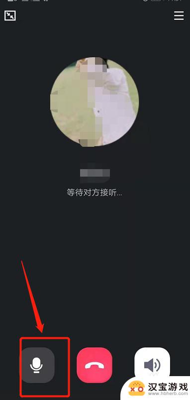 怎么关闭共享手机声音