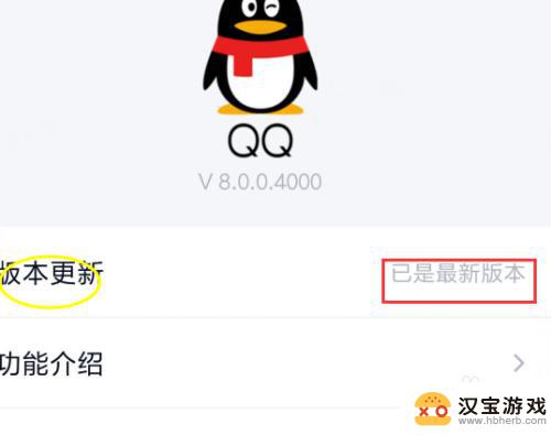 怎么把手机文件发给qq好友