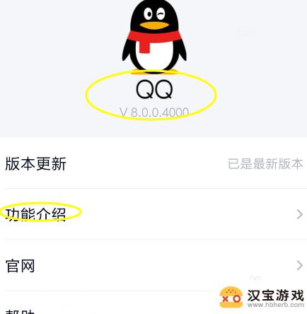 怎么把手机文件发给qq好友