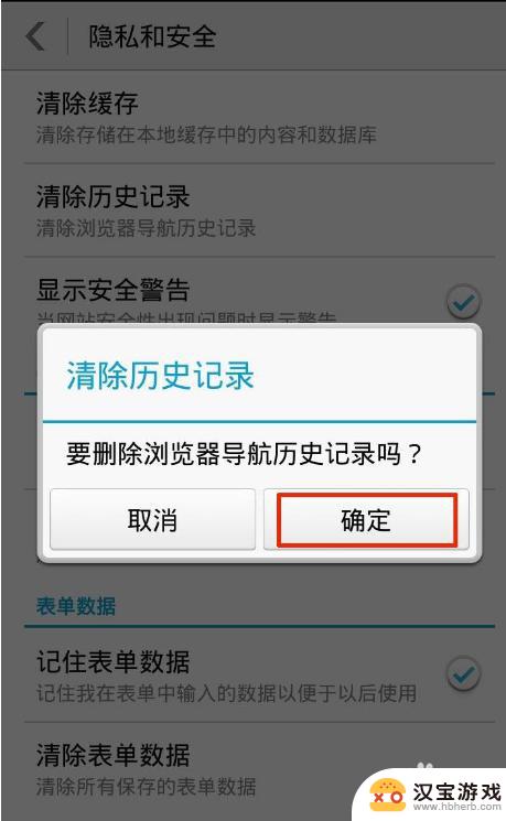 手机密码忘了如何解锁屏幕不清除数据