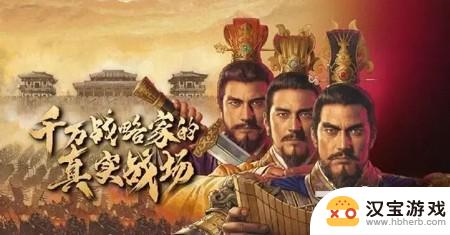 三国志战略版4星武将最强阵容