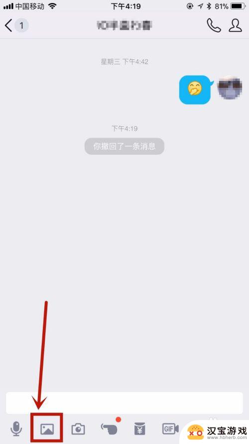 手机截图的文字怎么复制下来