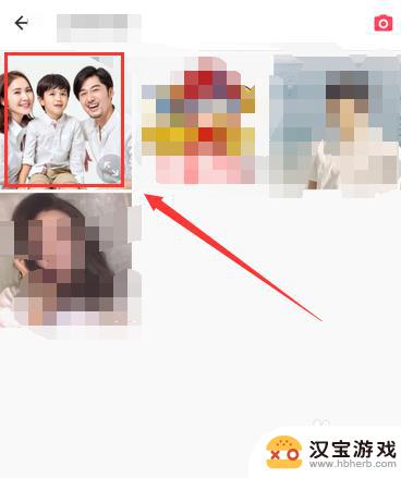 手机如何做家族头像图
