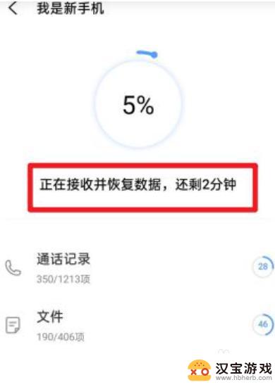 oppo手机怎么快传图片到vivo手机