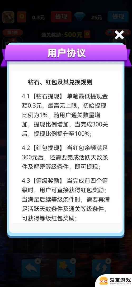 欢乐寻宝如何购买金币