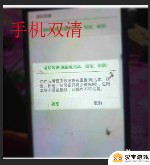 oppo手机忘记开锁密码怎么开