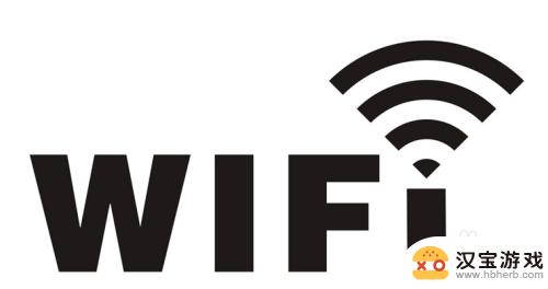 手机怎么使用免费wifi