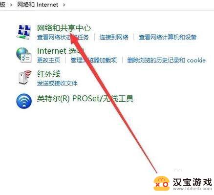 为什么连手机热点打不开网页