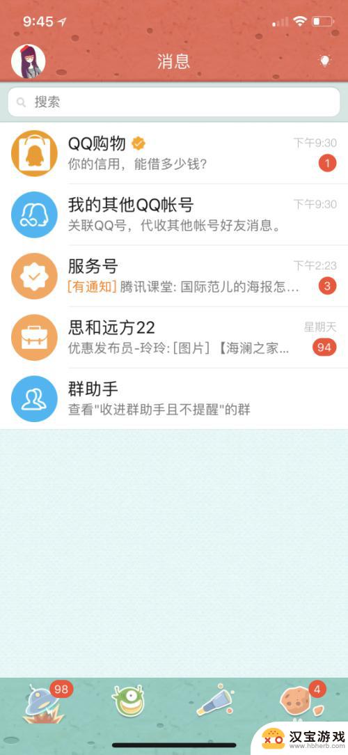 qq怎么手机电脑同时登陆